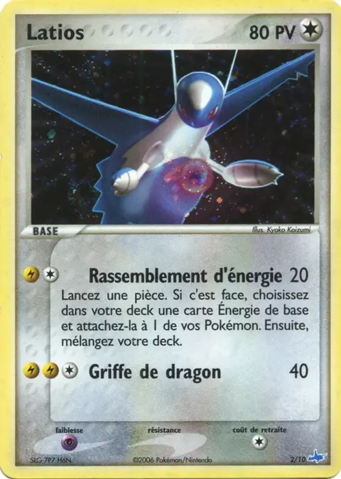 Latios