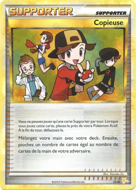 Copieuse