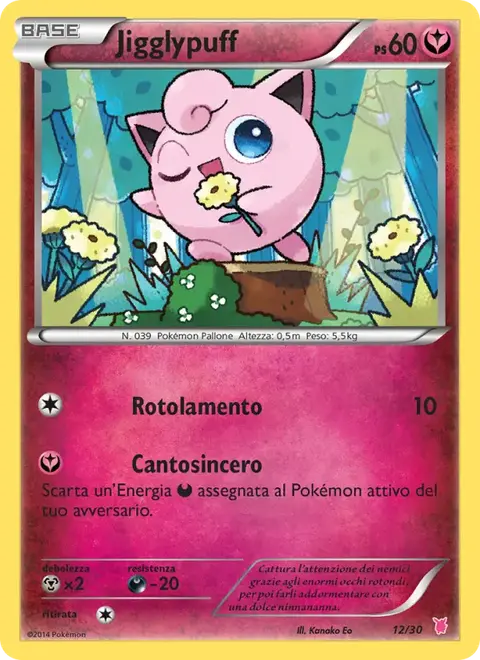 Rondoudou
