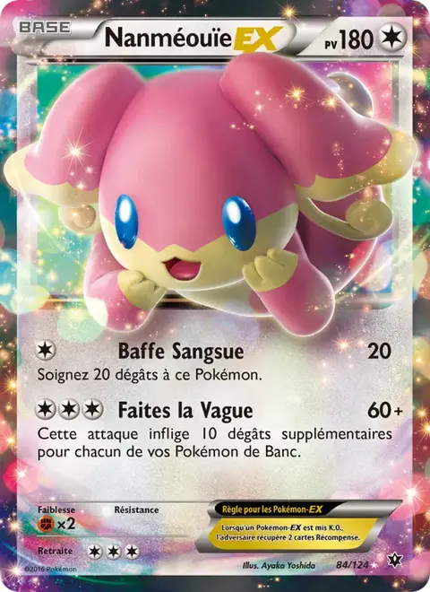 Nanméouïe EX