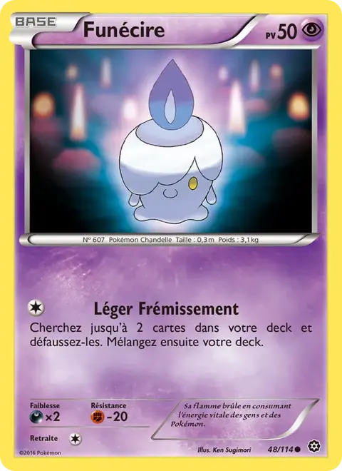 Funécire