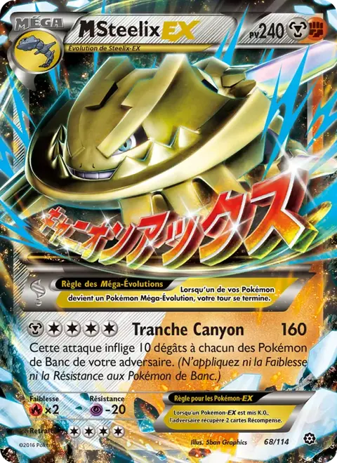 M-Steelix EX
