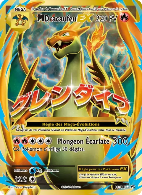 M-Dracaufeu EX