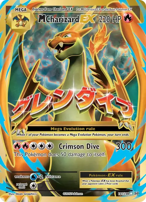 M-Dracaufeu EX