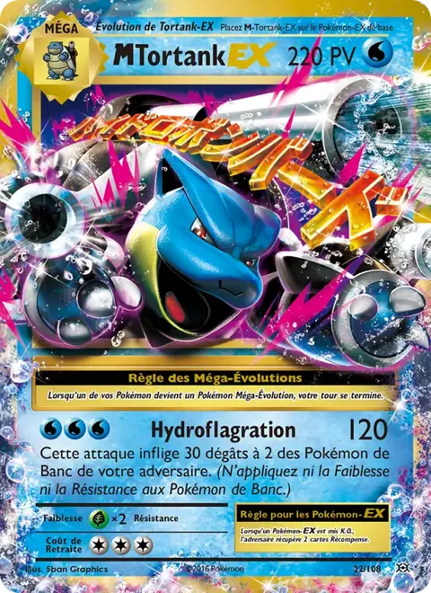 M-Tortank EX