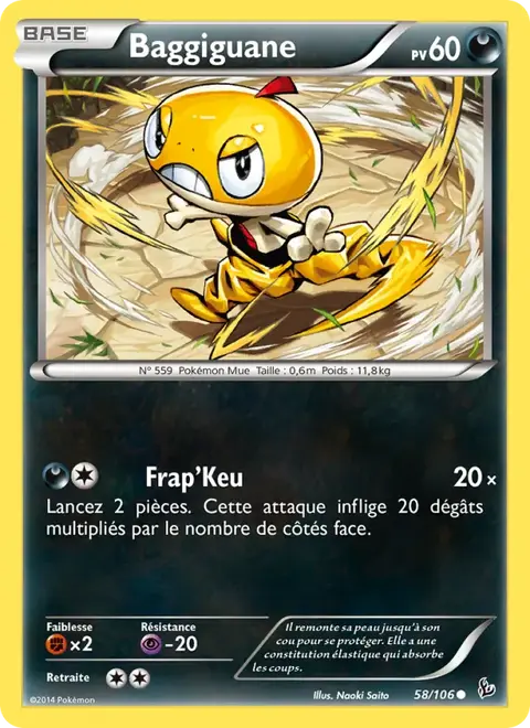 Baggiguane