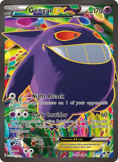 Ectoplasma EX
