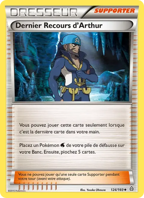 Dernier Recours d'Arthur