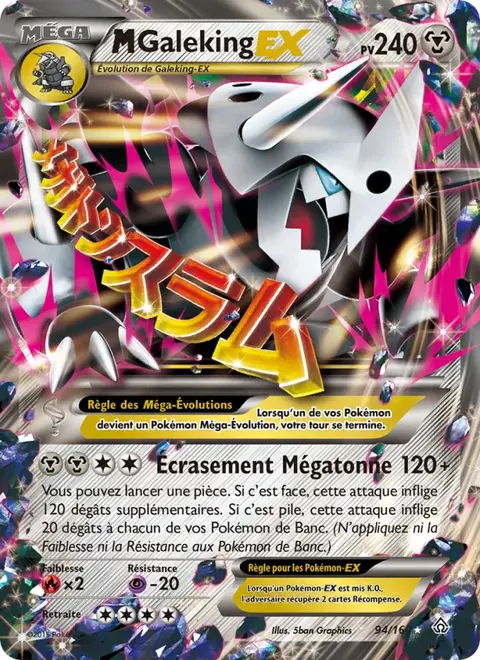 M-Galeking EX