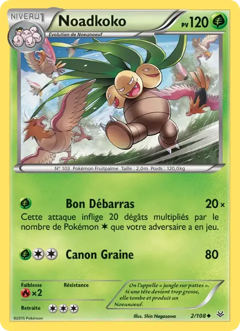 Noadkoko