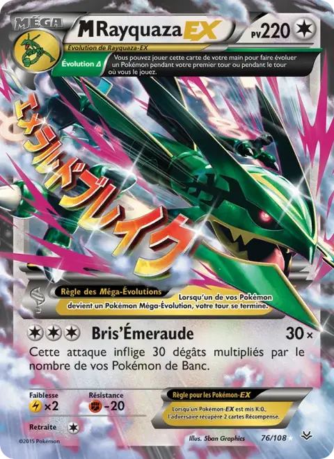 M-Rayquaza EX