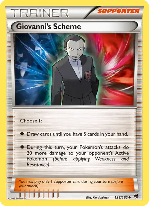 Combine de Giovanni