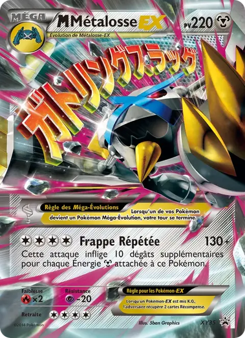 M Métalosse EX