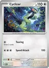 Motorizard