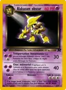 Alakazam obscur
