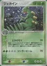 Jungko