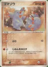 Phanpy