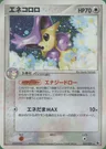 Delcatty