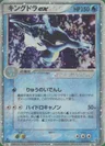 Hyporoi ex