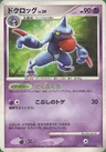 Coatox