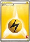 Énergie Électrique