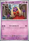 Lippoutou