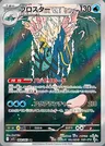 Gamblast