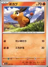 Gruikui