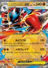 Méga-Lucario-ex