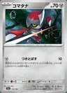 Scalpion