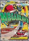 Méga-Lucario-ex