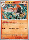Flambusard