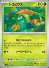 Tropius