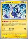 Miraidon