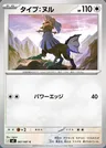 Type:0