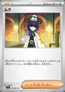ムク