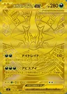 Darkrai-ex