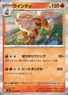 Arcanin