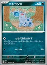 Nidoran♀