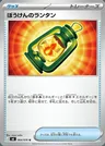 Adventure Lantern