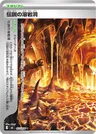 Legendary Lava Caverne De Cristal