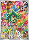 Kecleon