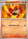 Pyrax