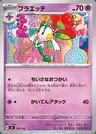 Floette