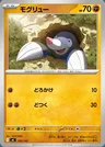 Rototaupe