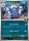 Nidoqueen de la Team Rocket