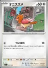 Piafabec