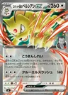 Persian-ex de la Team Rocket