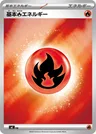 Énergie Fire De Base