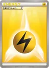 Énergie Électrique